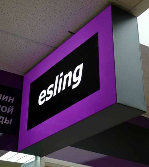 mtc eslismall