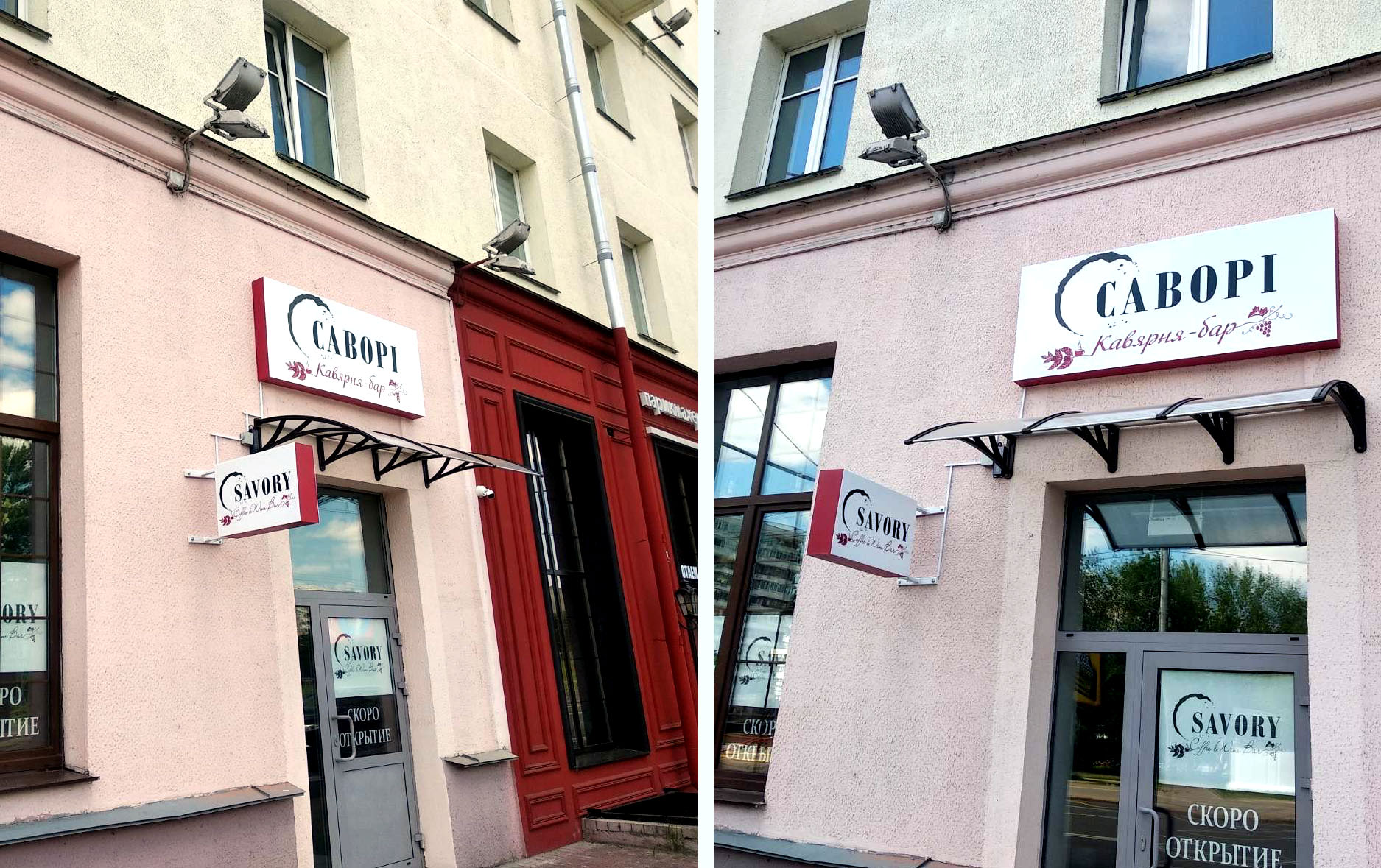 Cafe all copy