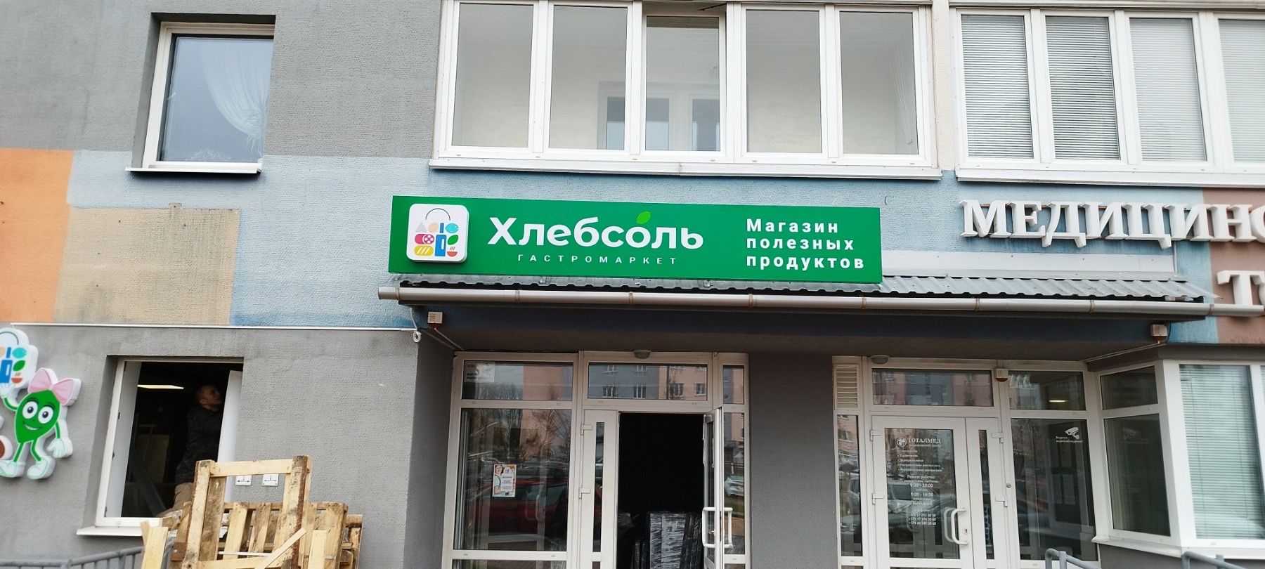 HS 1