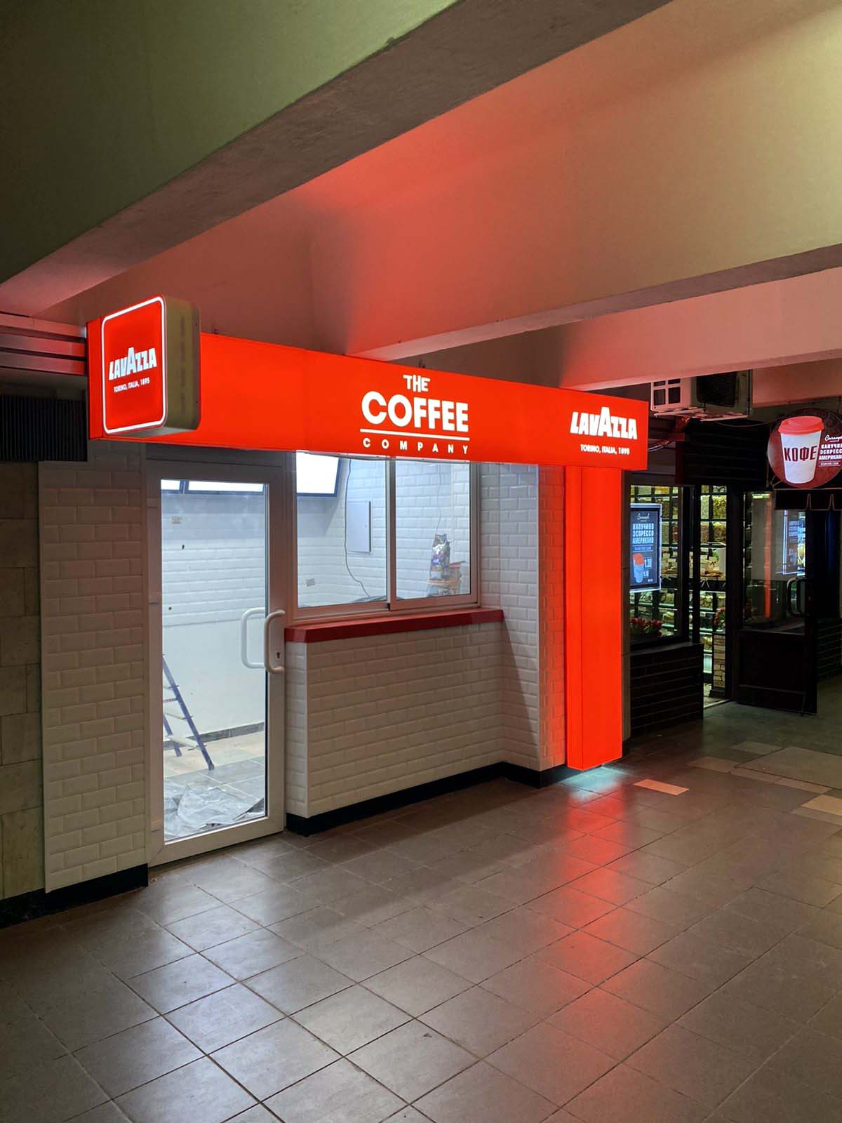 Lavazza 1
