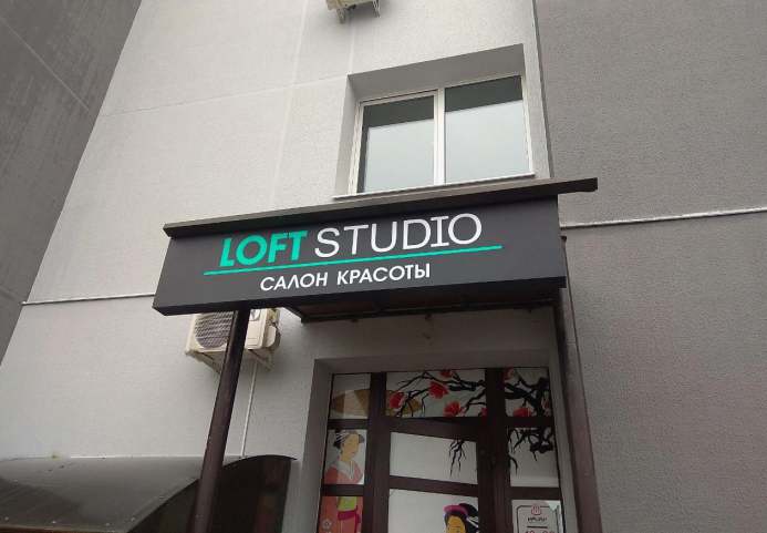 Loft