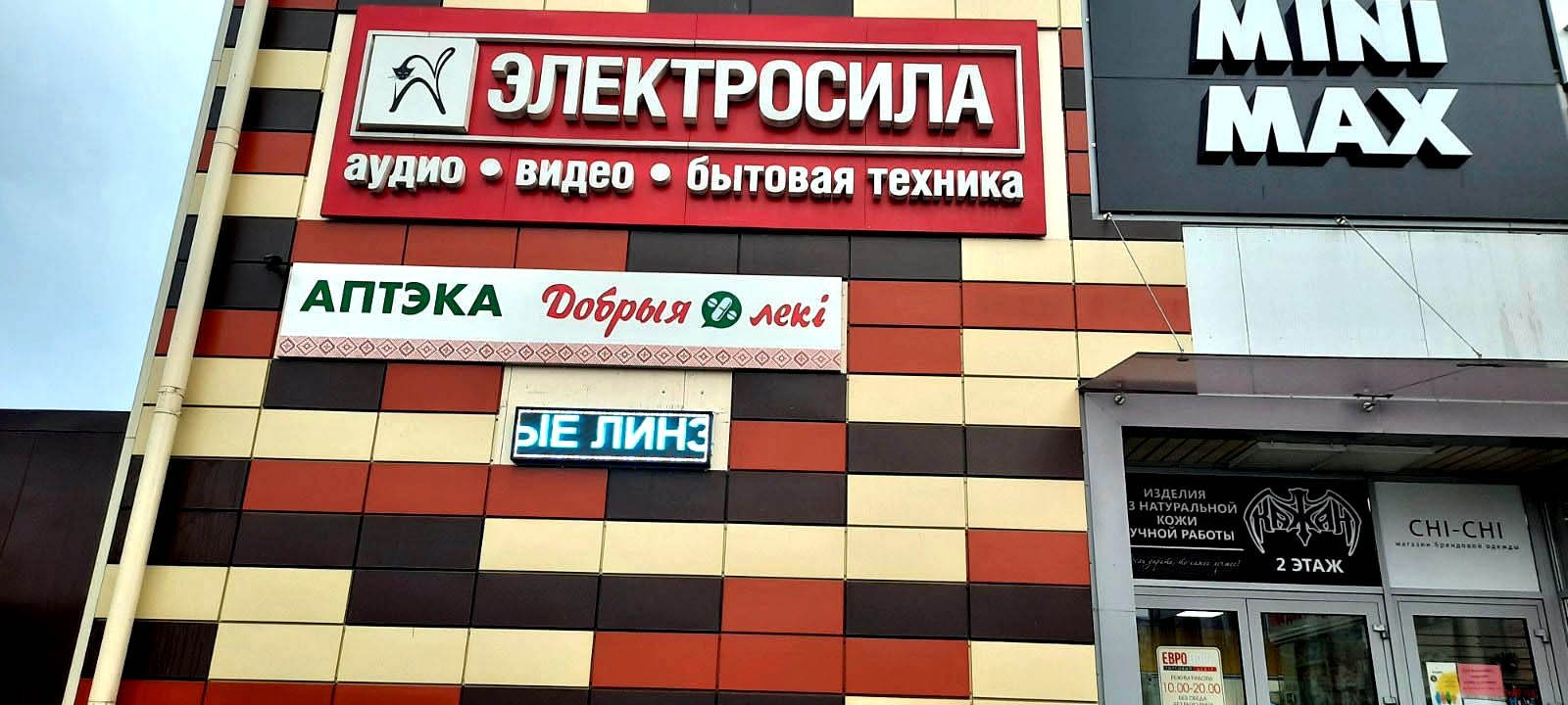 apteka 1