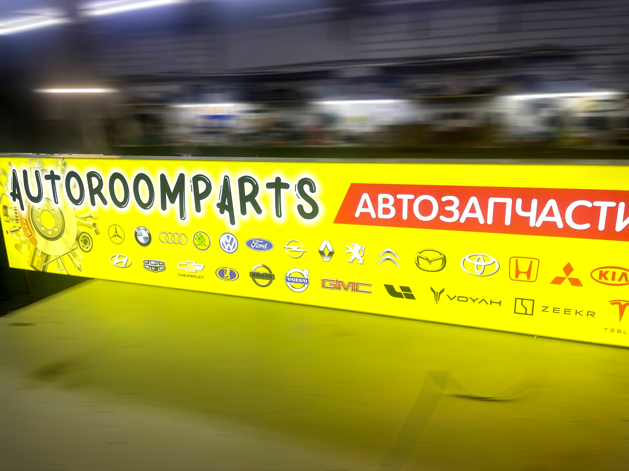 autokorob