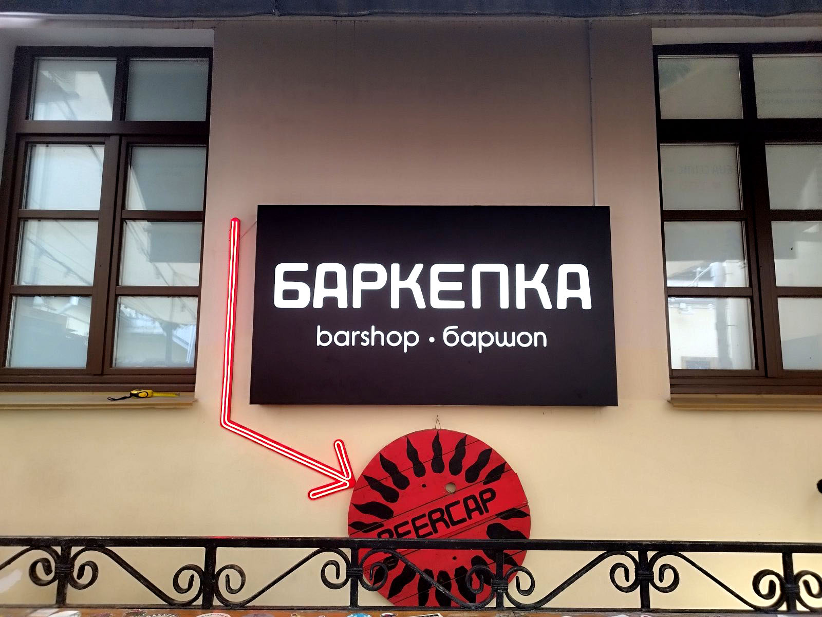 barcepka5