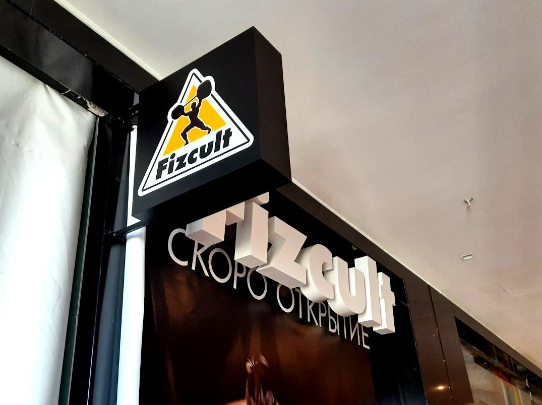 fizkult 3