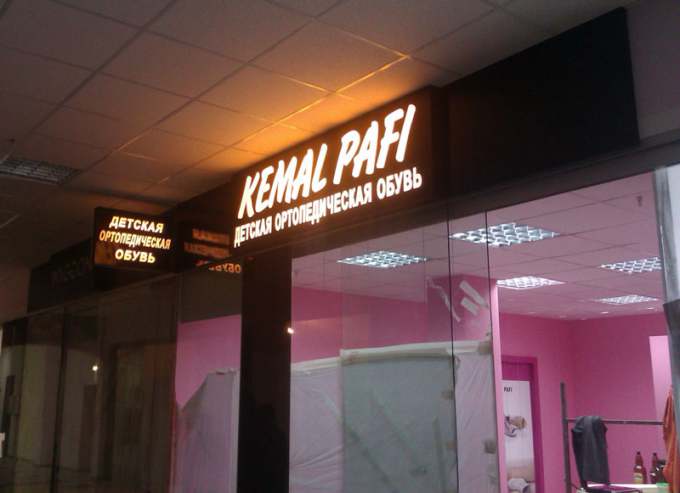 kemal