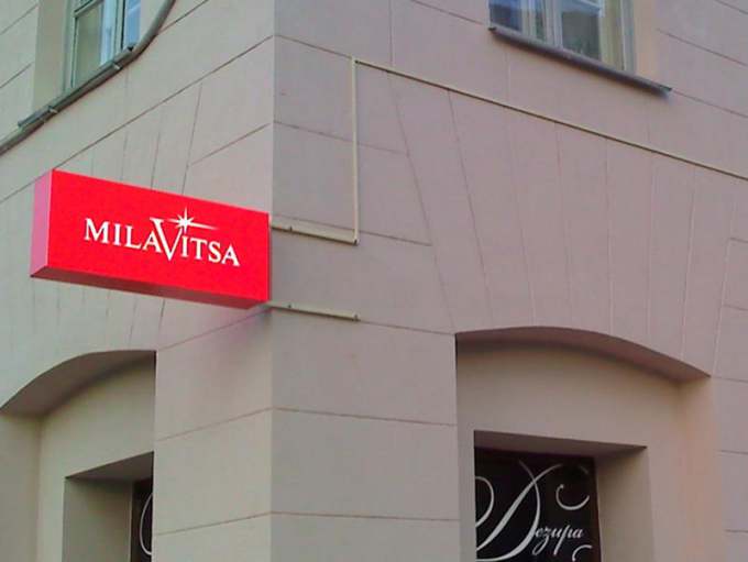 mtc milawitca