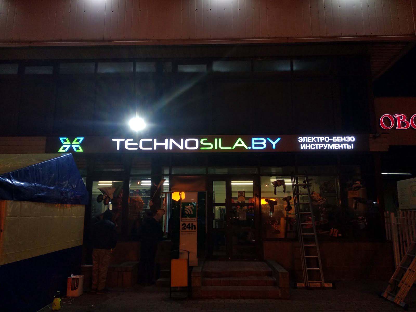 techno sila 2