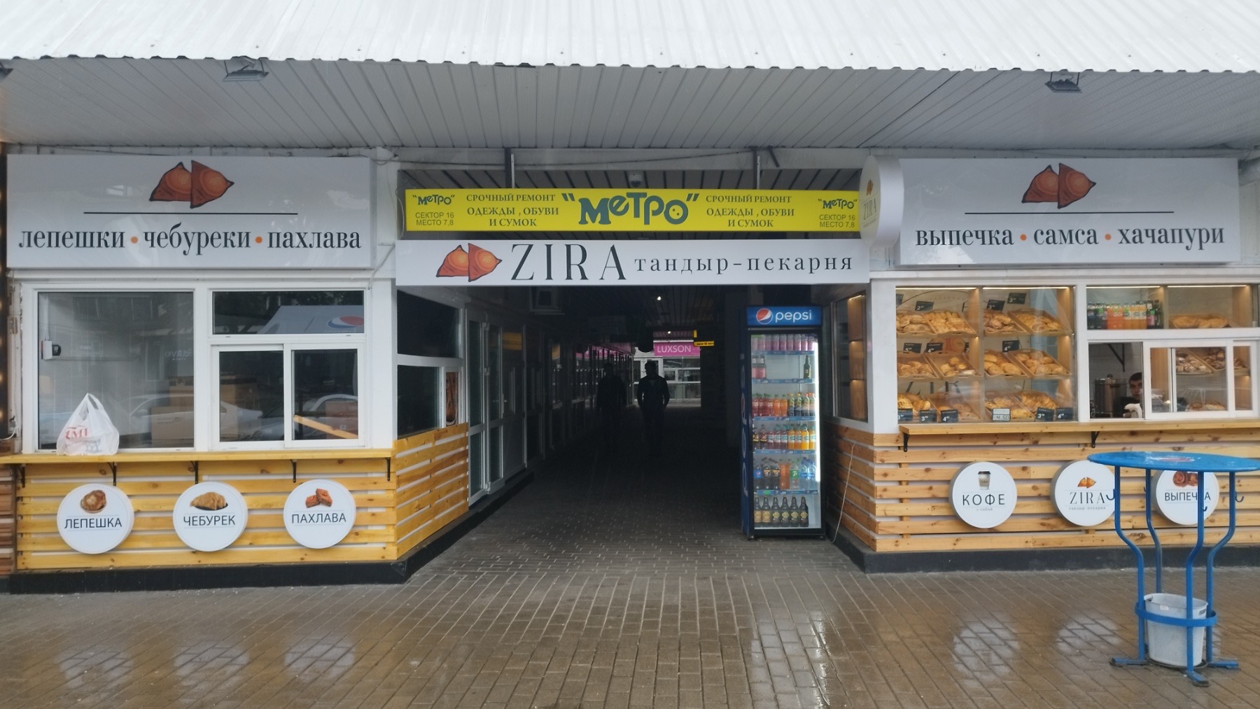 ziraa