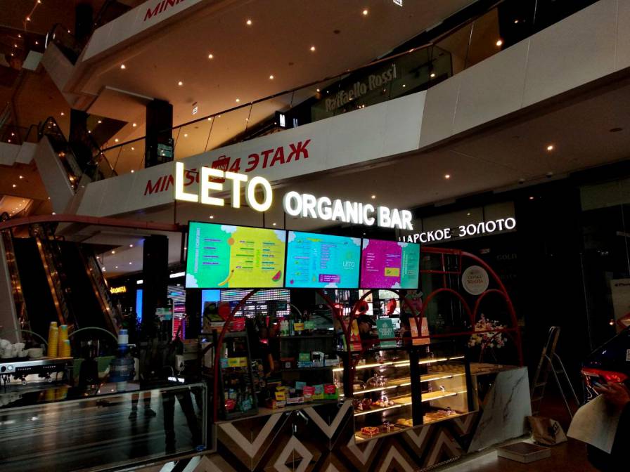 1Leto bukvy
