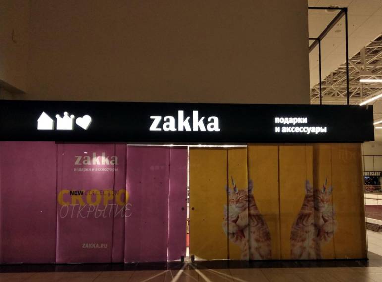 1 ZK