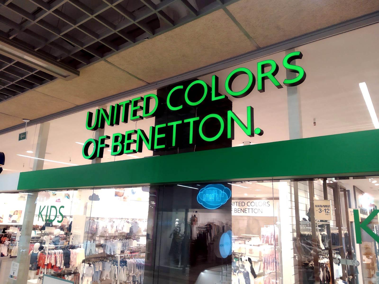 beneton